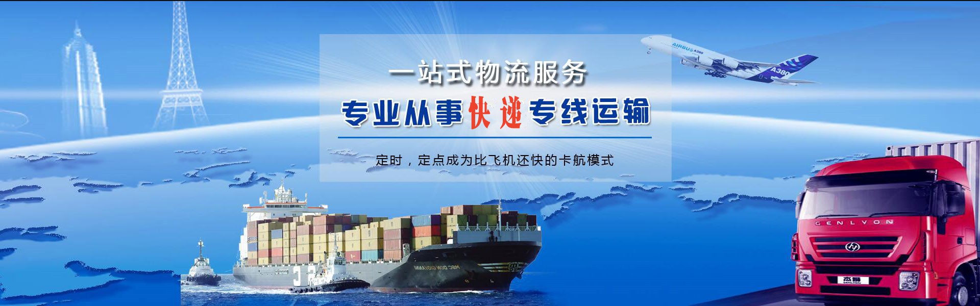 邵东到丹麦物流公司-邵东至丹麦物流专线-邵东空运到丹麦-优时通物流有限公司