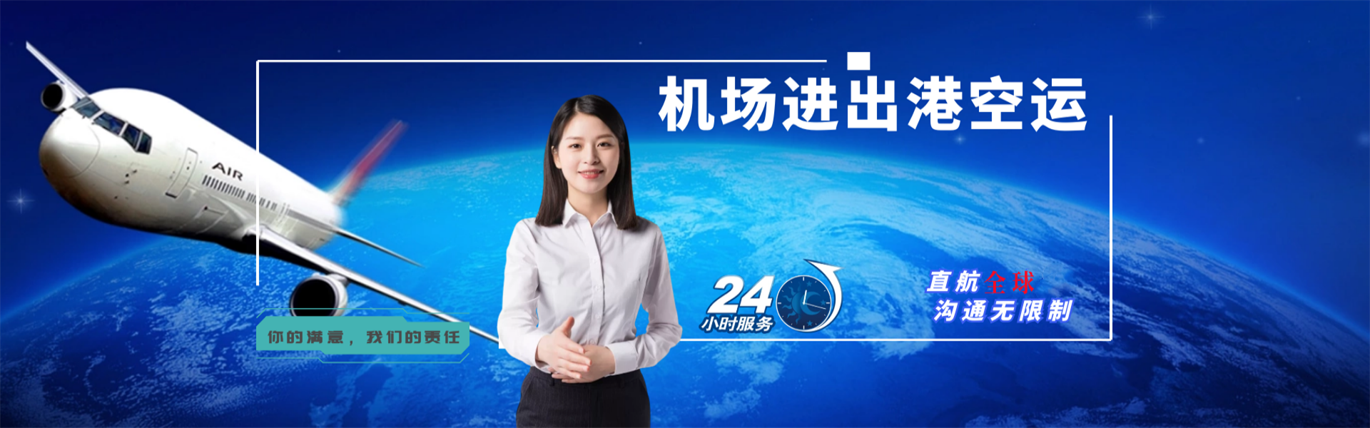 邵东到丹麦物流公司-邵东至丹麦物流专线-邵东空运到丹麦-优时通物流有限公司