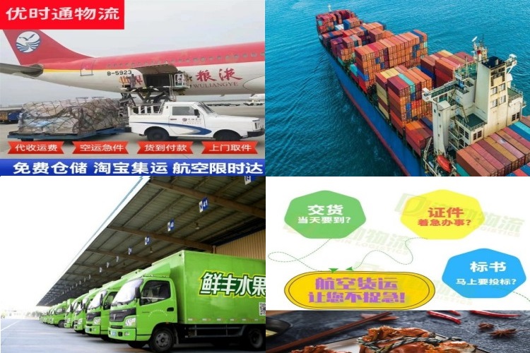 邵东到丹麦航空货运公司-邵东到丹麦物流专线