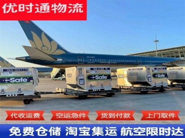 邵东到丹麦空运加急专线